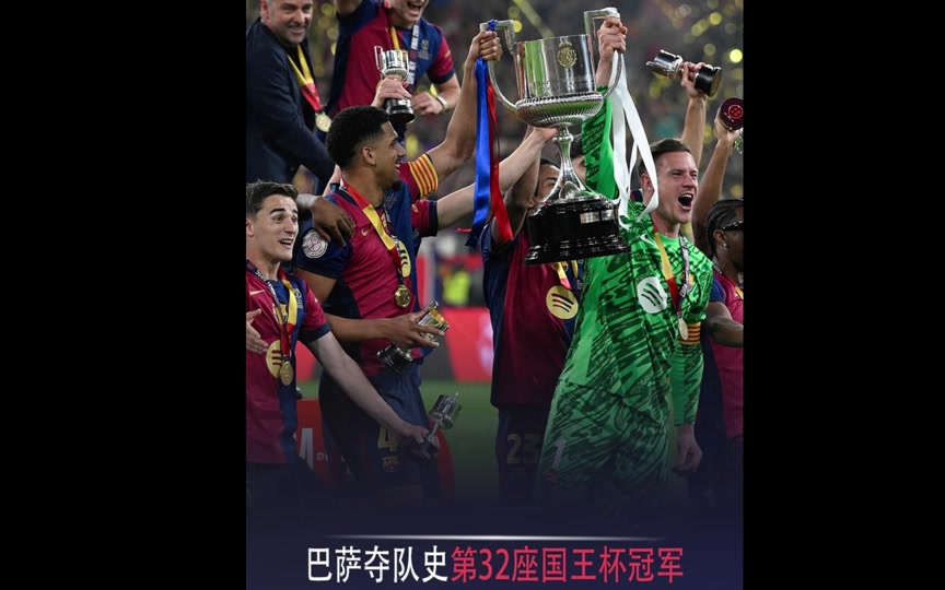 九游娱乐 - 巴塞罗那迎国王杯关键赛，关键时刻复出首秀，引发热议，更衣室氛围转暖