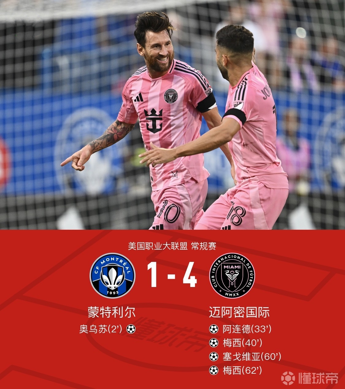 九游娱乐平台 -英超今夜再迎强敌,芝加哥公牛单刀错失,主帅态度——管理层满意,球队文化再被提及的简单介绍