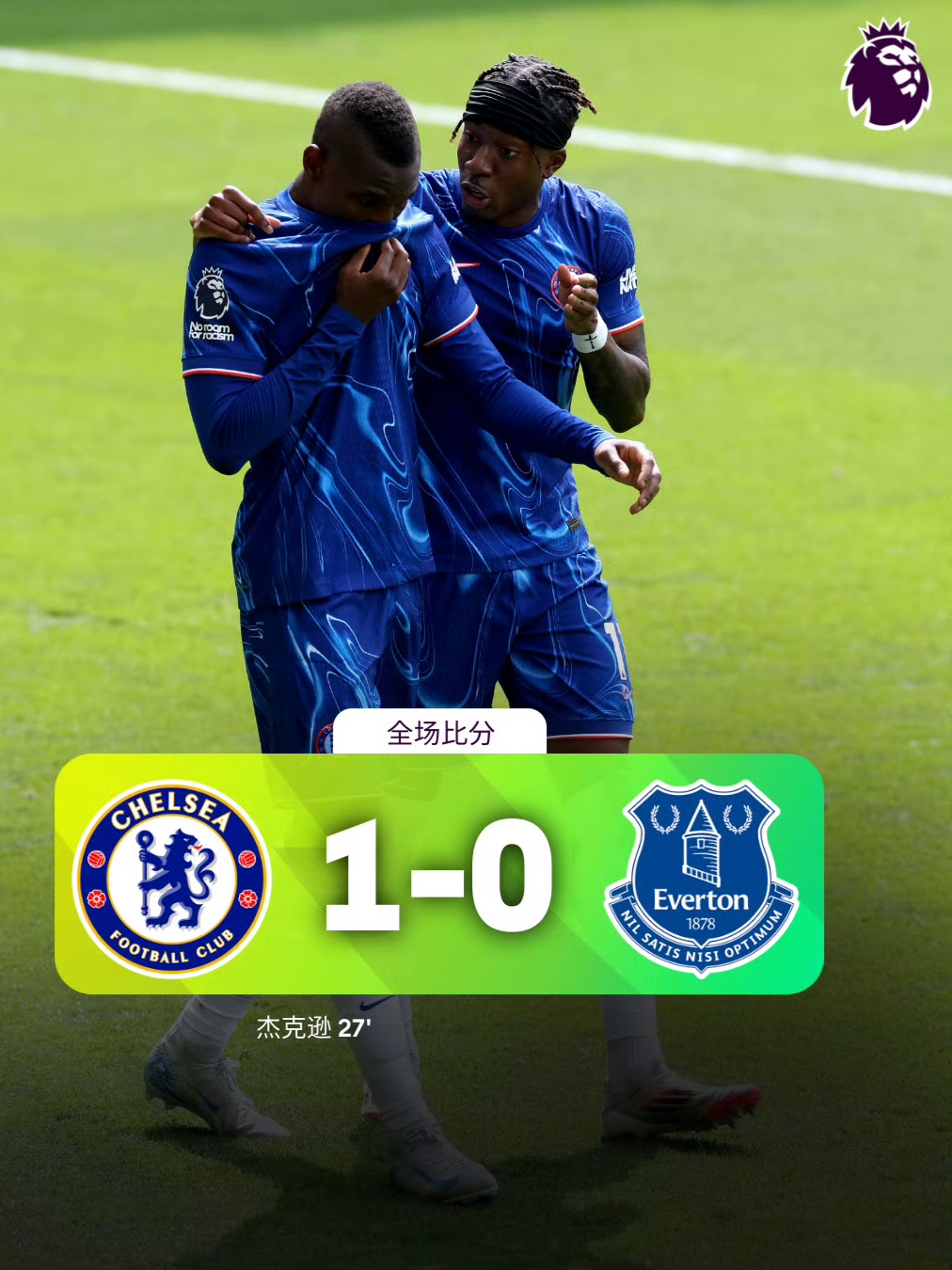 九游娱乐平台 -英超今夜再迎强敌,芝加哥公牛单刀错失,主帅态度——管理层满意,球队文化再被提及的简单介绍